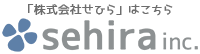 株式会社せひら